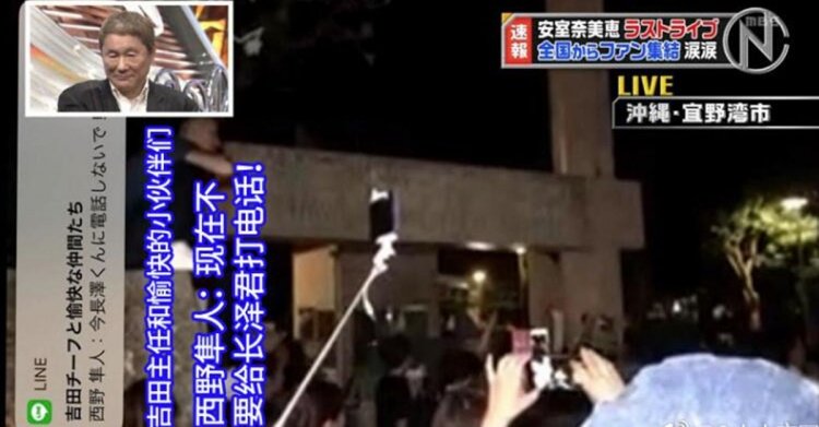 日本電視台發生一起 壯觀的放送事故 網友看兩遍才恍然大悟 狂笑 真的紅了 Cctvboxnow Com